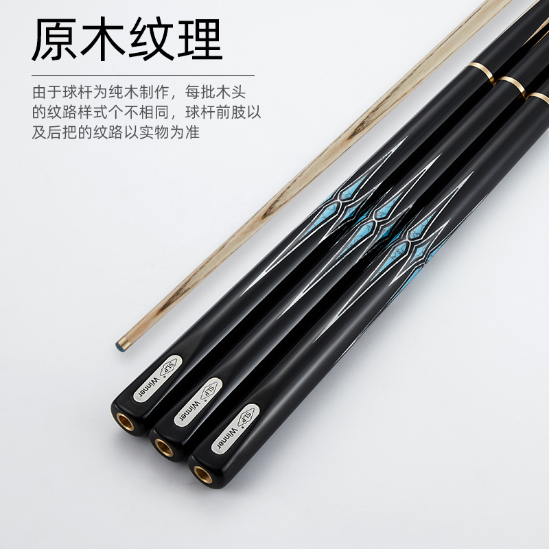 SLP勝者三節(jié)桿